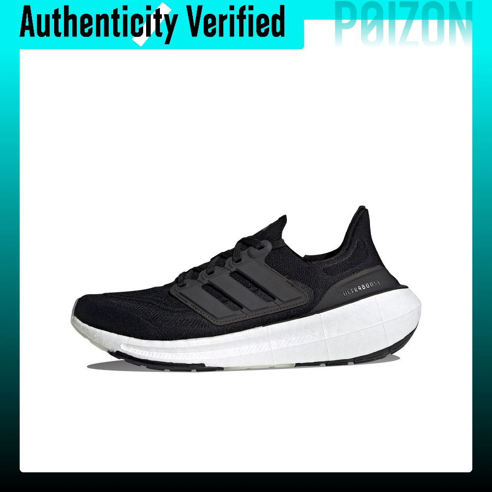 Adidas Ultraboost Light, abrie – Adidas Shoes Ultraboost Light Bewertung und Preis